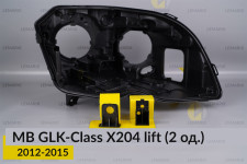 Ремкомплект кріплення корпуса фар Mercedes-Benz GLK-Class X204 (2012-2015) рест правий – 2 од.