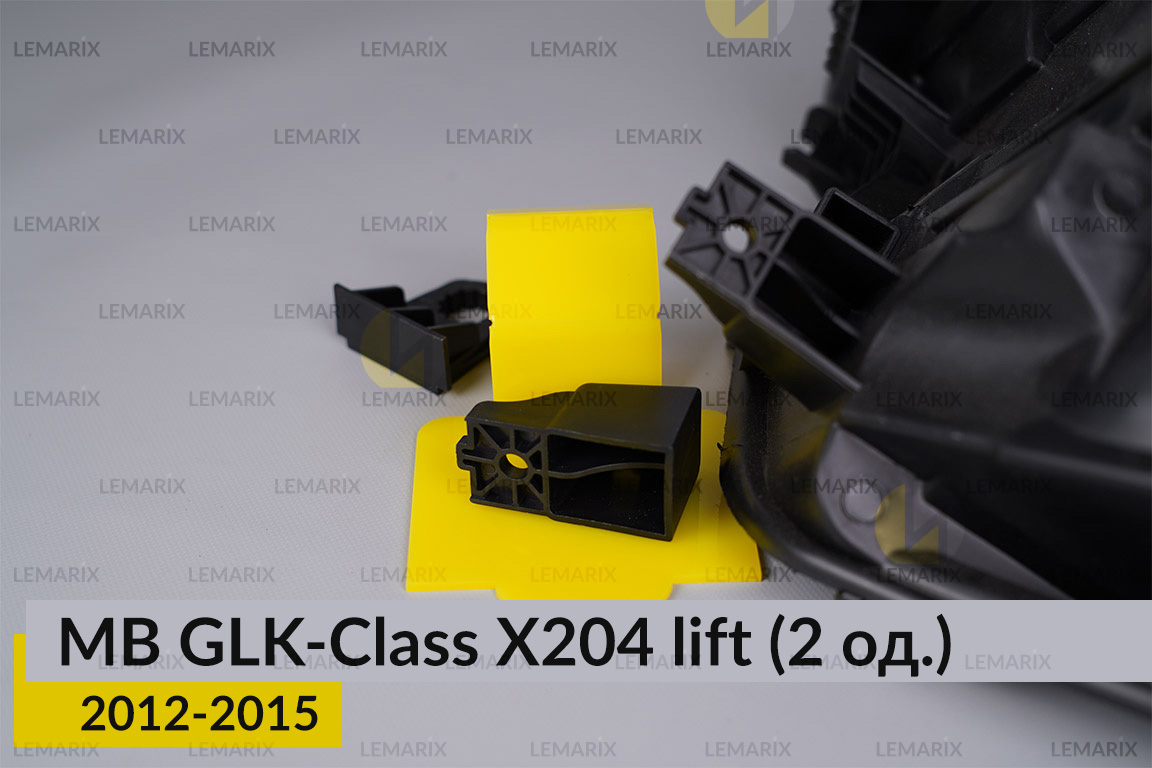 Ремкомплект кріплення корпуса фар Mercedes-Benz GLK-Class X204 (2012-2015) рест правий – 2 од.