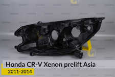 Корпус фары Honda CR-V Xenon Asia (2011-2014) дорест левый