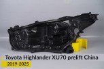 Корпус фари Toyota Highlander XU70 China (2019-2026) дорест лівий