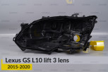Корпус фари Lexus GS L10 3 лінзи (2015-2020) рест лівий