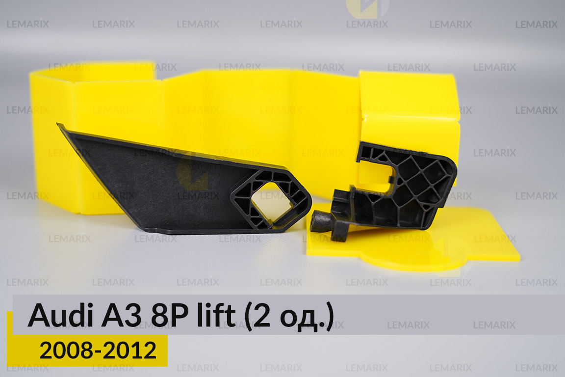 Ремкомплект кріплення корпуса фар Audi A3 8P (2008-2012) рест лівий – 2 од.