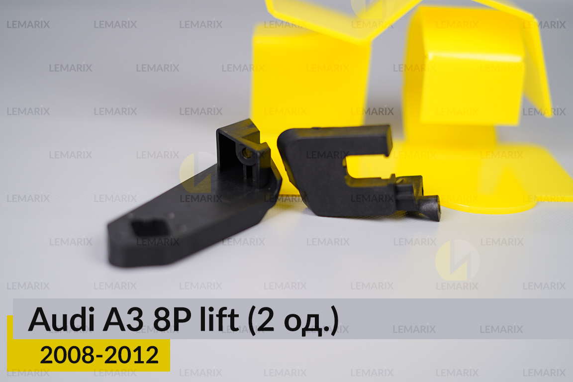 Ремкомплект кріплення корпуса фар Audi A3 8P (2008-2012) рест лівий – 2 од.