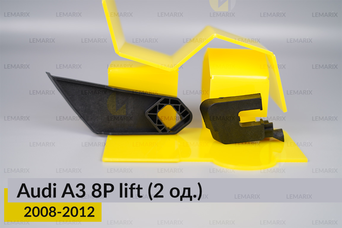 Ремкомплект кріплення корпуса фар Audi A3 8P (2008-2012) рест лівий – 2 од.