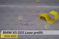 Декоративна маска світловода під зовнішній світловод BMW X5 G05 Laser (2018-2023) дорест ліва