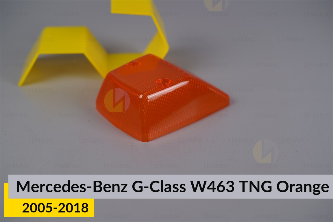 Скло переднього повторювача поворотів Mercedes-Benz G-Class W463 TNG Orange (2005-2018) ліве/праве