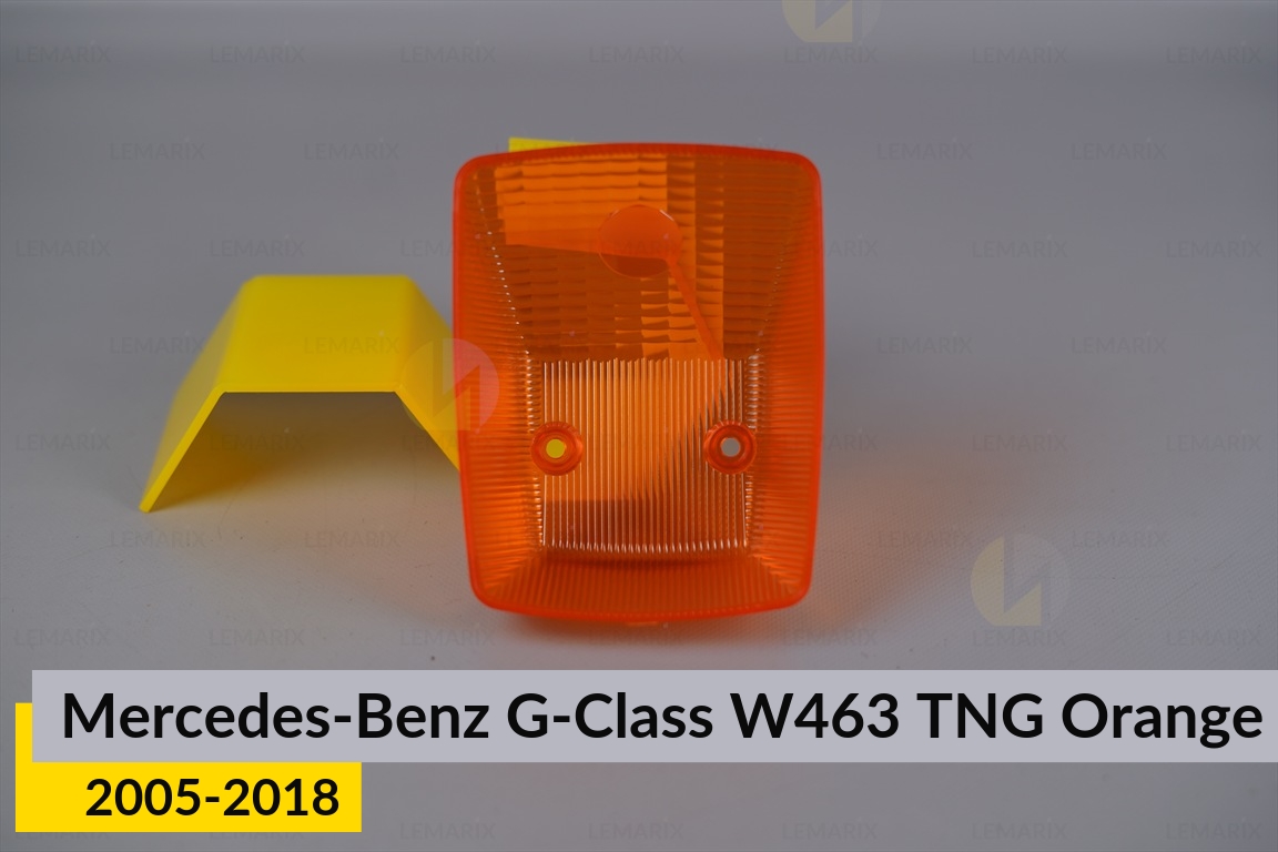 Скло переднього повторювача поворотів Mercedes-Benz G-Class W463 TNG Orange (2005-2018) ліве/праве