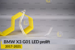 Кільце світловод фари BMW X3 G01 Adaptive LED (2017-2021) дорест мале внутрішнє Icon Light праве