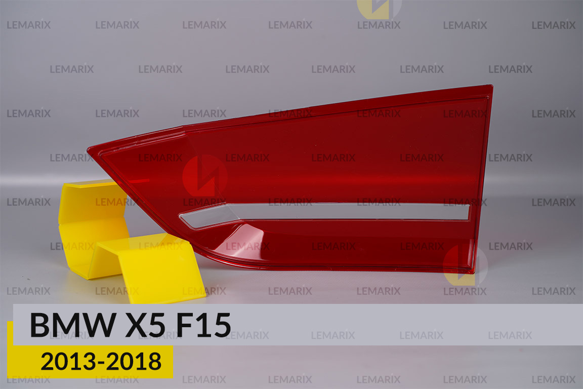 Скло заднього ліхтаря внутрішнє в кришці багажника BMW X5 F15 (2013-2018) ліве