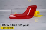 Скло заднього ліхтаря зовнішнє в крилі BMW 3 G20 G21 (2018-2022) дорест праве