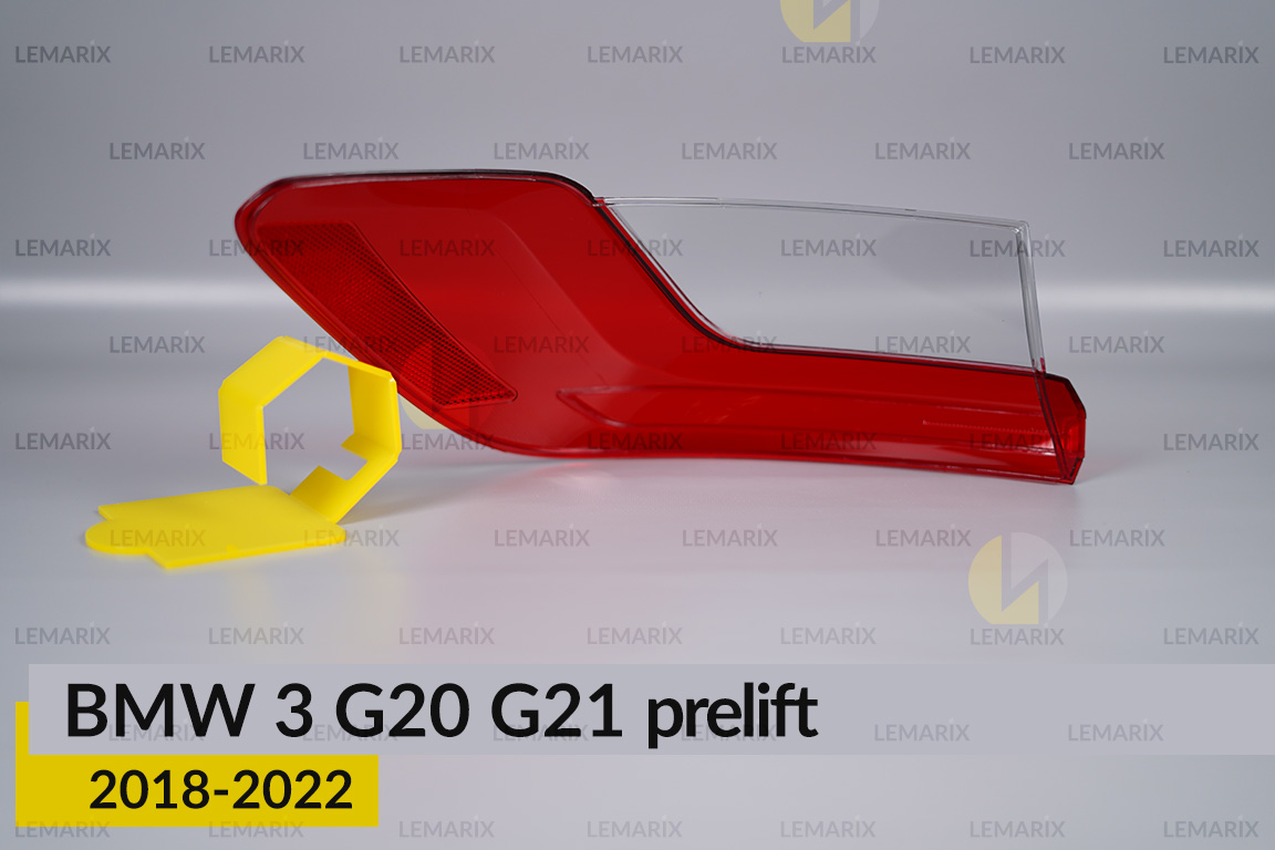Скло заднього ліхтаря зовнішнє в крилі BMW 3 G20 G21 (2018-2022) дорест праве