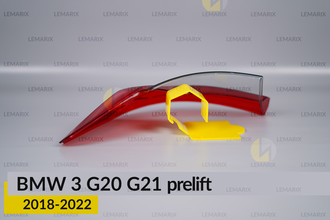 Скло заднього ліхтаря зовнішнє в крилі BMW 3 G20 G21 (2018-2022) дорест праве
