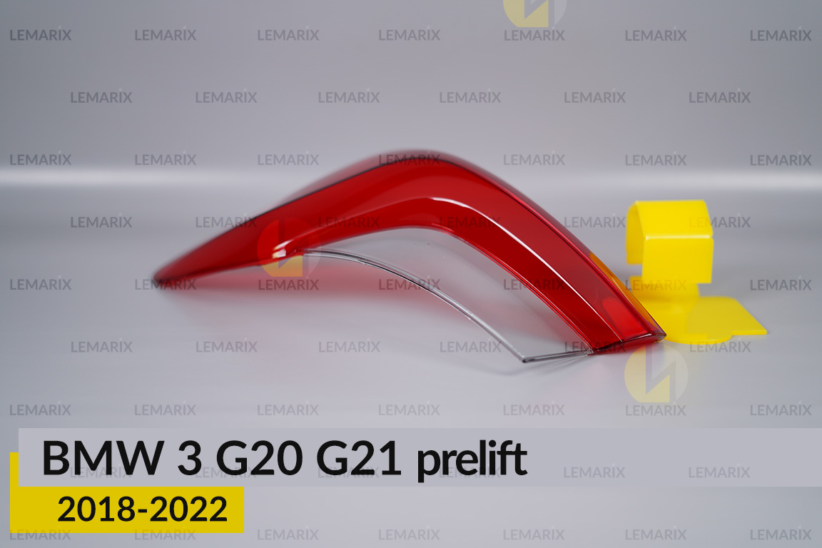 Скло заднього ліхтаря зовнішнє в крилі BMW 3 G20 G21 (2018-2022) дорест праве