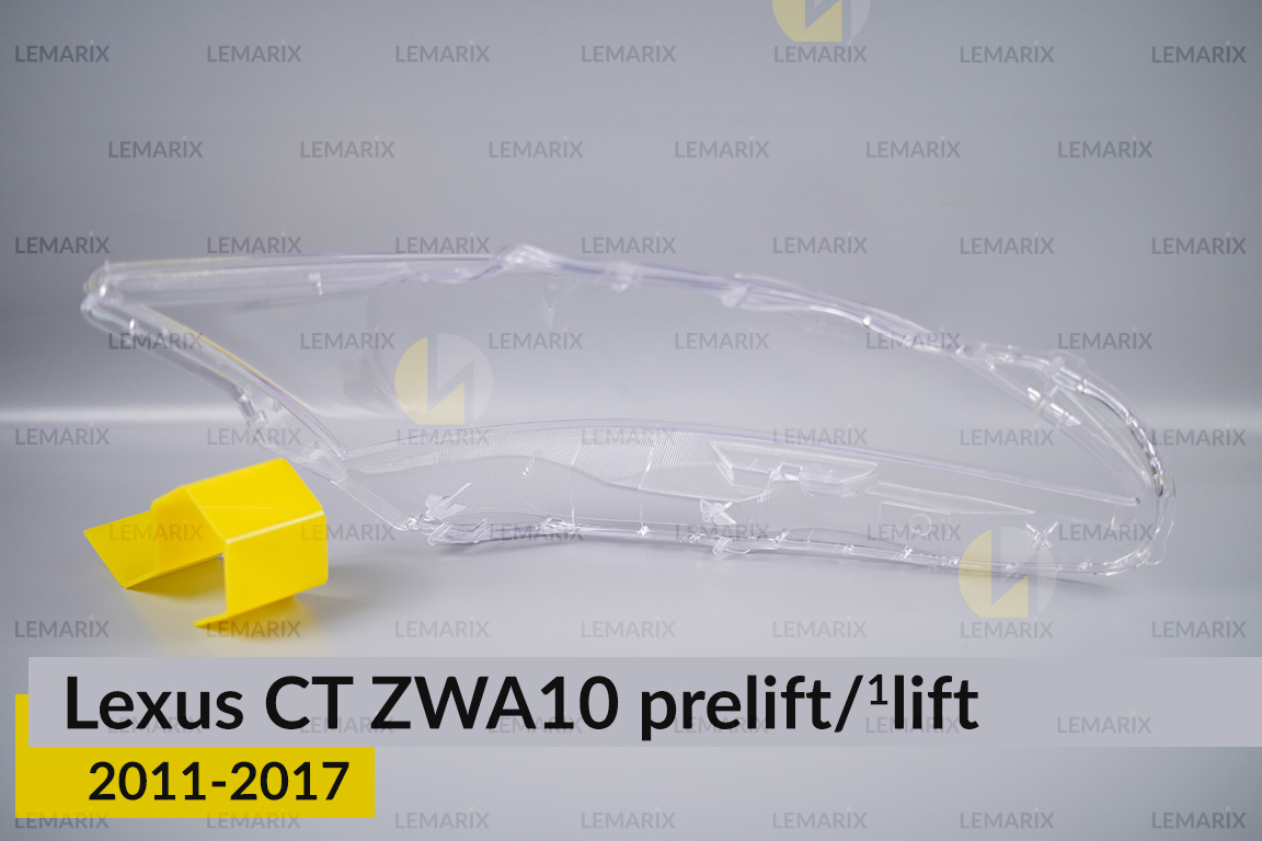 Скло фари Lexus CT ZWA10 (2011-2017) дорест/1 рест ліве