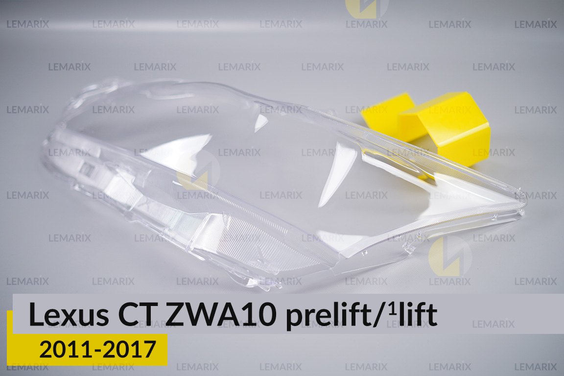 Скло фари Lexus CT ZWA10 (2011-2017) дорест/1 рест ліве
