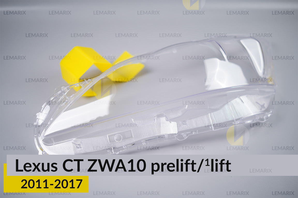 Скло фари Lexus CT ZWA10 (2011-2017) дорест/1 рест ліве