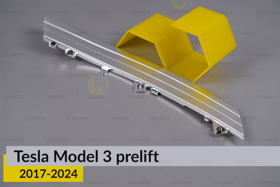 Хромована декоративна маска нижня Tesla Model 3 (2017-2024) дорест права