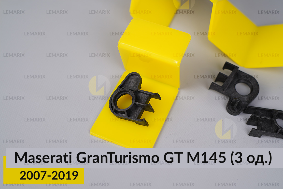 Ремкомплект кріплення корпуса фар Maserati GranTurismo GT M145 (2007-2019) правий – 3 од.