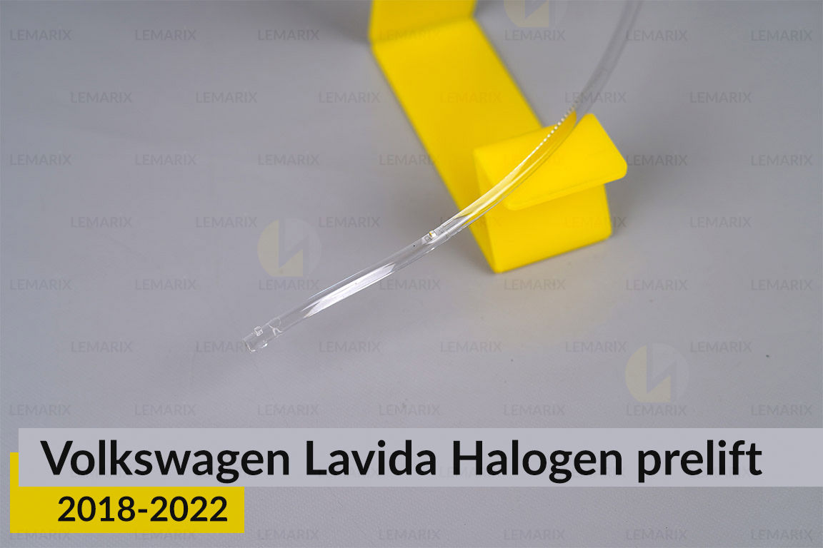 Світловод фари VW Volkswagen Lavida Halogen (2018-2022) дорест довгий правий