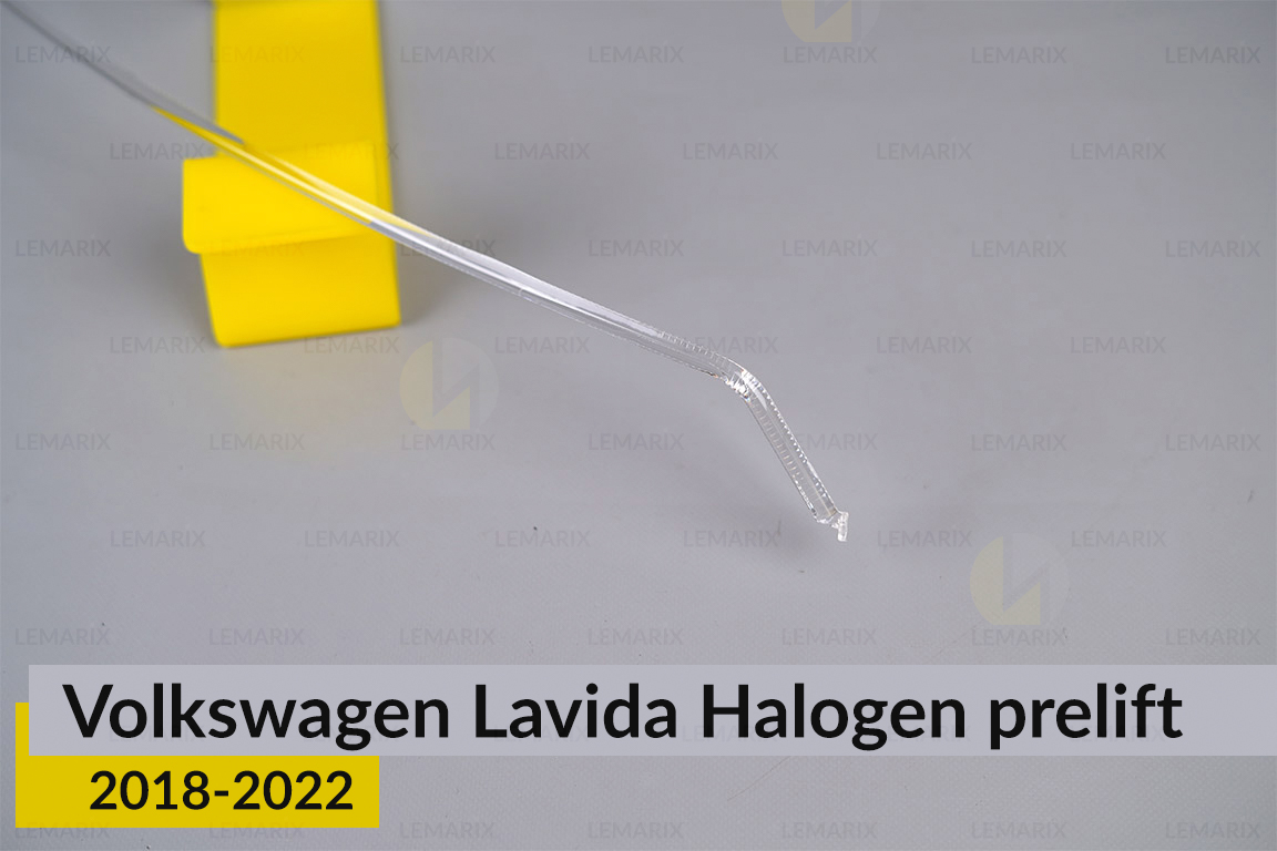 Світловод фари VW Volkswagen Lavida Halogen (2018-2022) дорест довгий правий