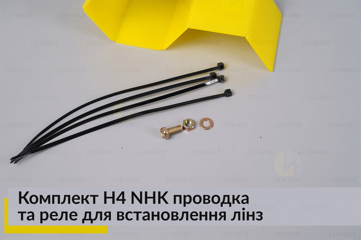 Комплект H4 NHK проводка та реле для встановлення лінз