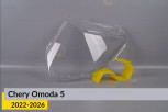 Скло фари Chery Omoda 5 (2022-2026) праве