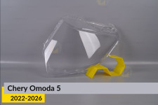 Скло фари Chery Omoda 5 (2022-2026) праве