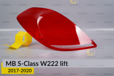 Скло заднього ліхтаря Mercedes-Benz S-Class W222 (2017-2020) рест ліве