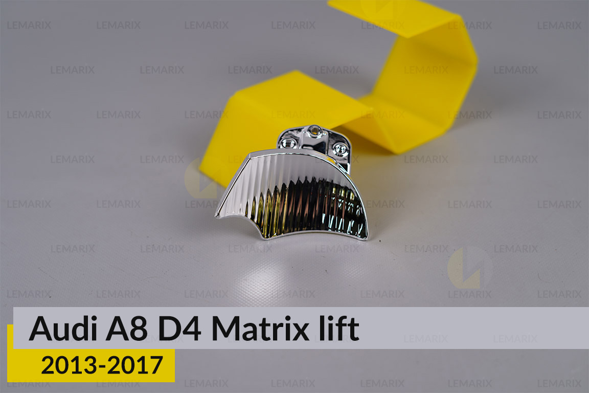 Хромована маска відбивача 1 Audi A8 D4 Matrix (2013-2017) рест права