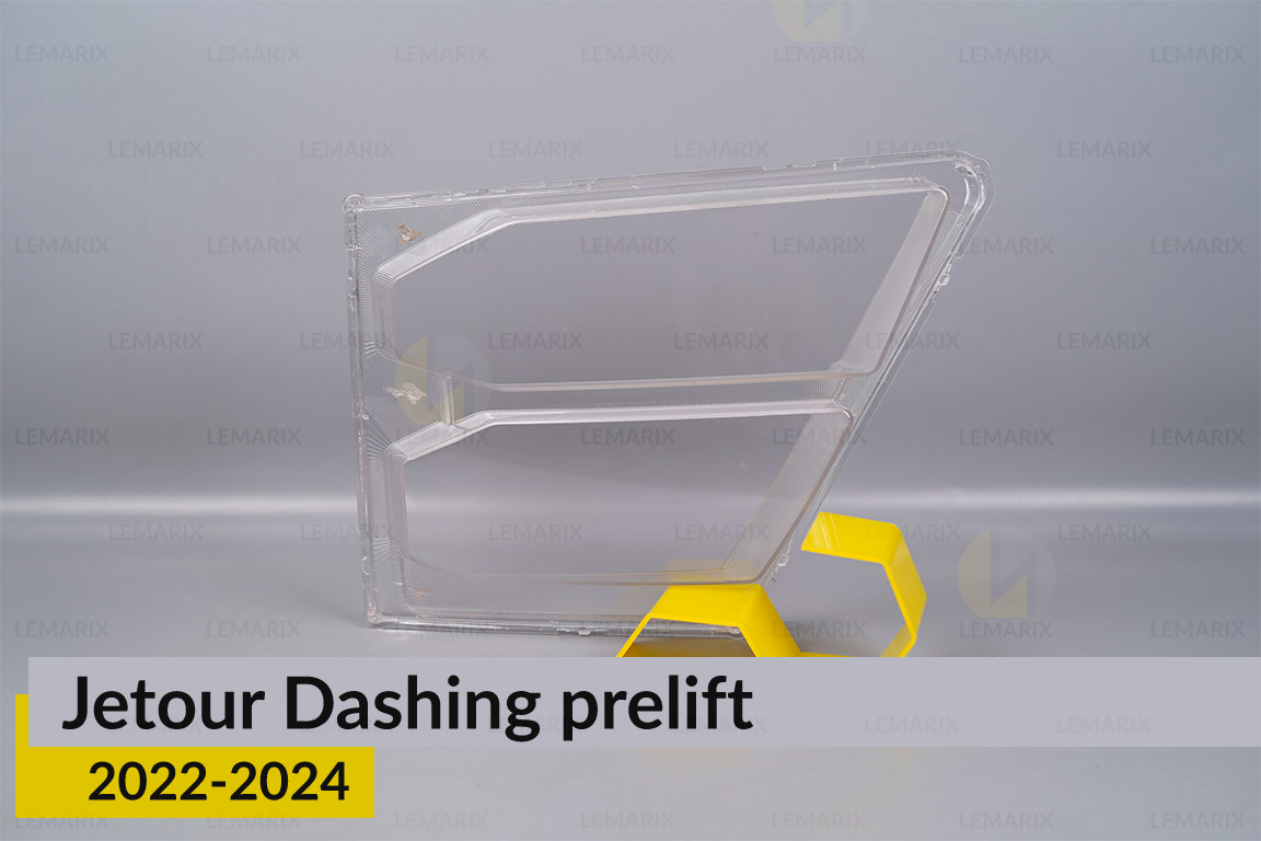 Скло фари Jetour Dashing (2022-2024) дорест ліве