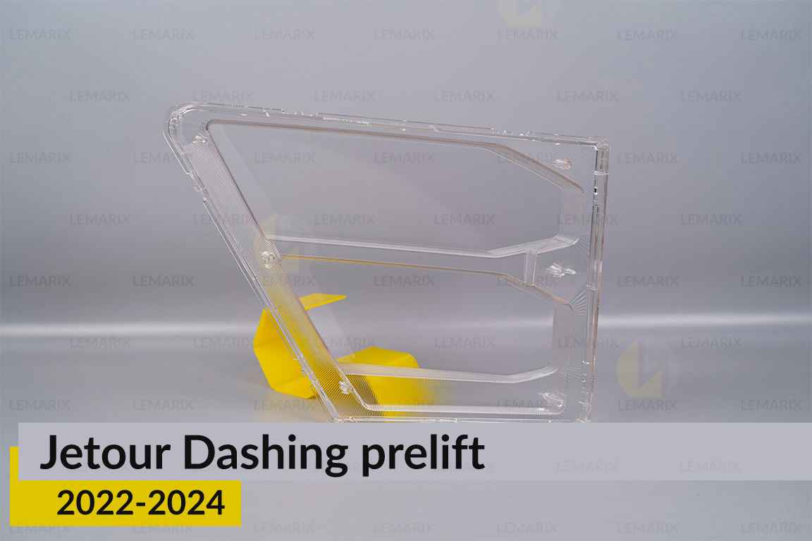 Скло фари Jetour Dashing (2022-2024) дорест ліве