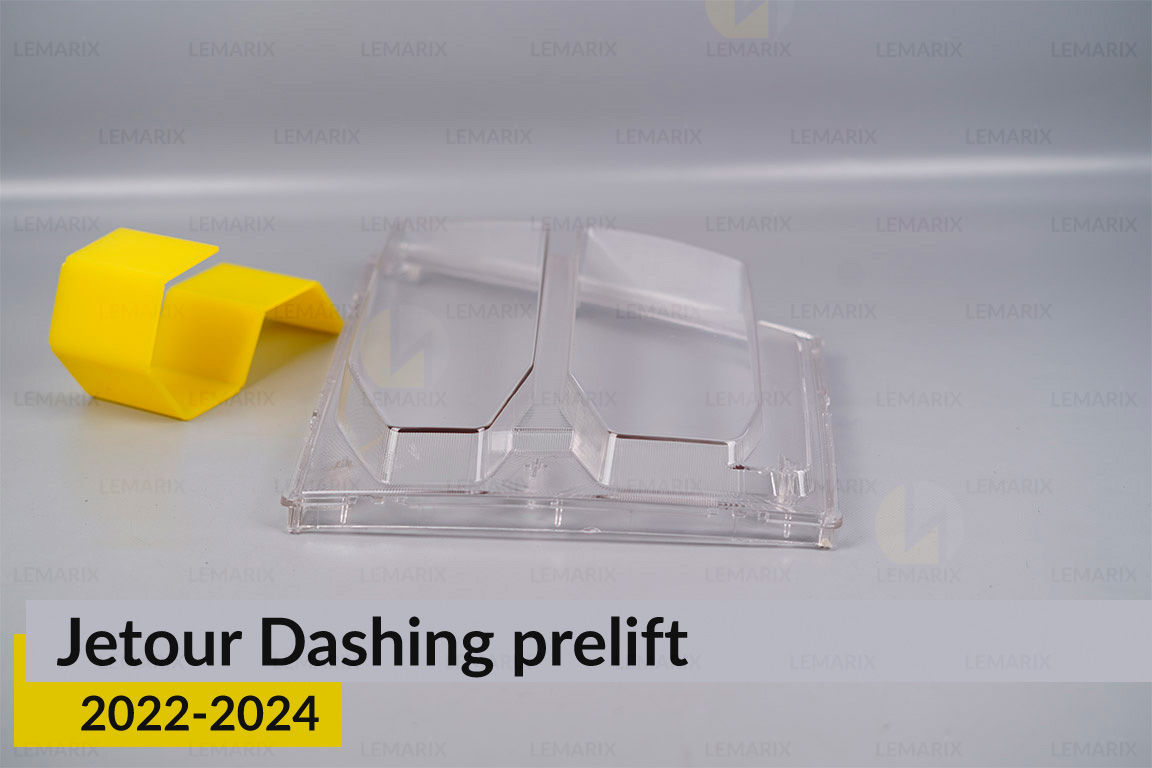 Скло фари Jetour Dashing (2022-2024) дорест ліве
