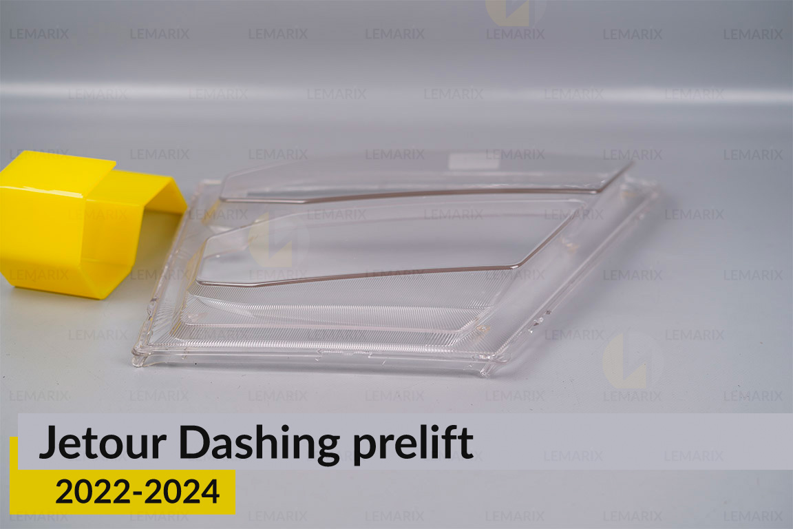 Скло фари Jetour Dashing (2022-2024) дорест ліве