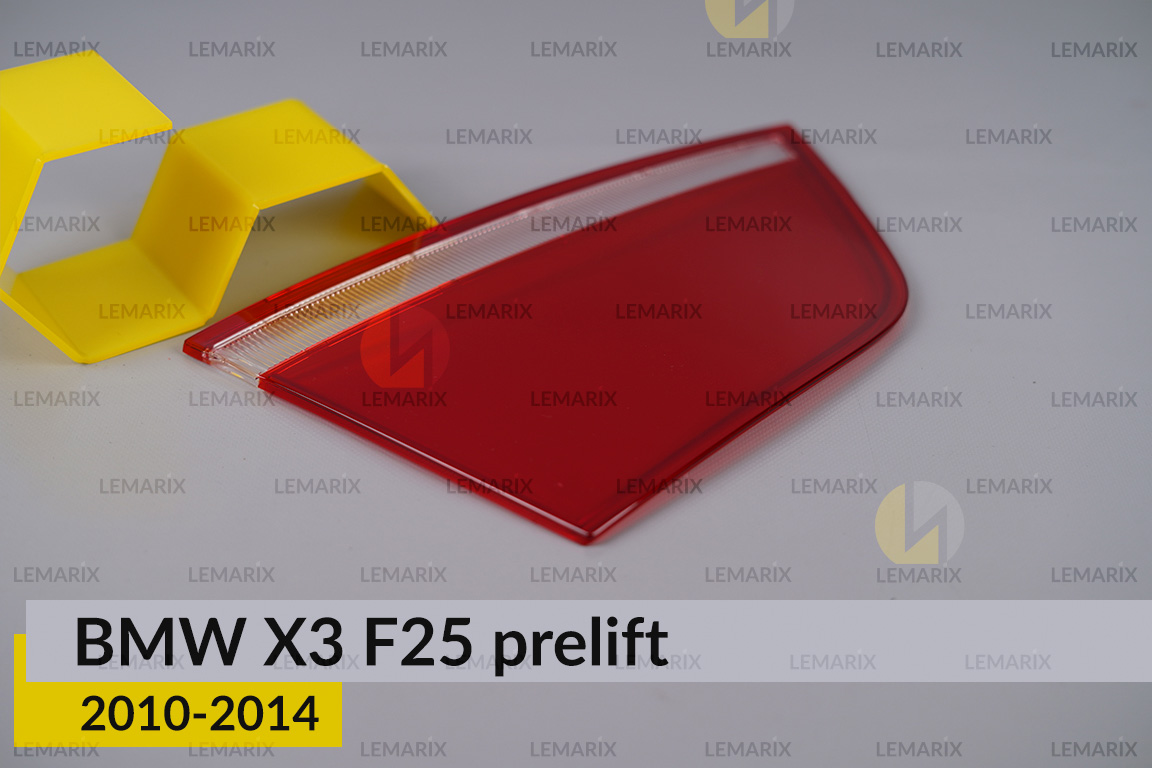 Скло заднього ліхтаря внутрішнє в кришці багажника BMW X3 F25 (2010-2014) дорест ліве