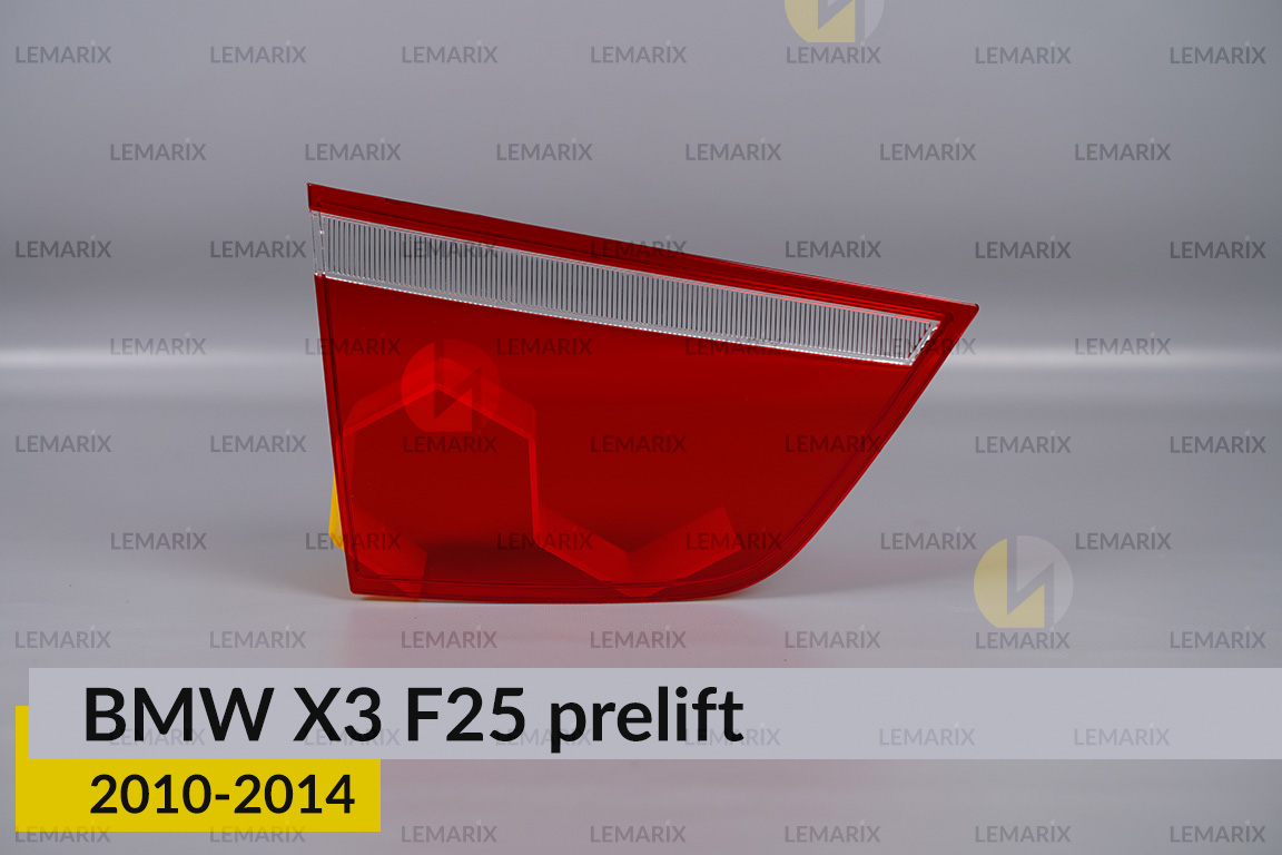 Скло заднього ліхтаря внутрішнє в кришці багажника BMW X3 F25 (2010-2014) дорест ліве