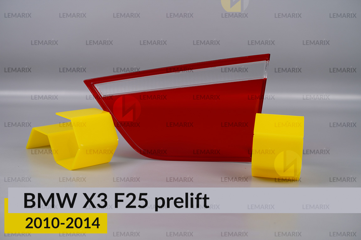 Скло заднього ліхтаря внутрішнє в кришці багажника BMW X3 F25 (2010-2014) дорест ліве