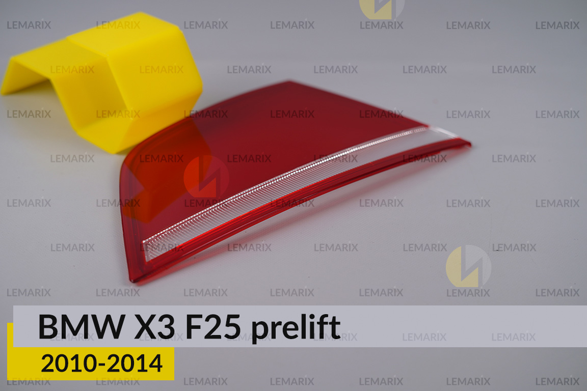 Скло заднього ліхтаря внутрішнє в кришці багажника BMW X3 F25 (2010-2014) дорест ліве