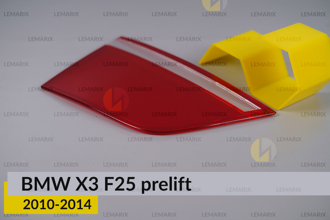 Скло заднього ліхтаря внутрішнє в кришці багажника BMW X3 F25 (2010-2014) дорест ліве