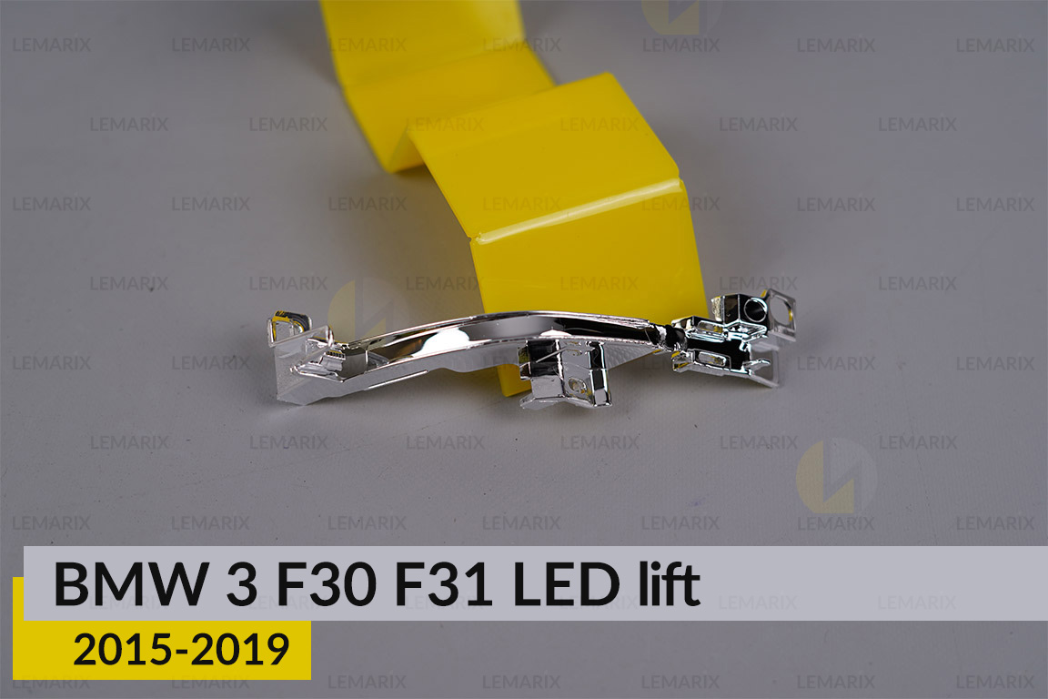 Хромована маска під світловод боковий BMW 3 F30 F31 LED (2015-2019) рест права