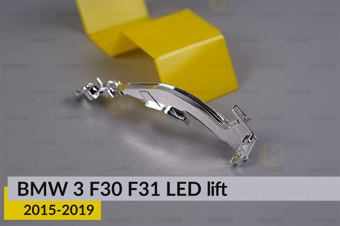 Хромована маска під світловод боковий BMW 3 F30 F31 LED (2015-2019) рест права