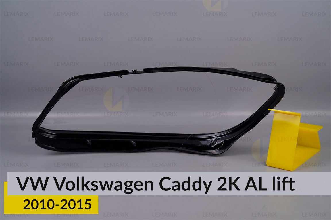 Стекло фары VW Volkswagen Caddy 2K AL (2010-2015) 1 рест правое