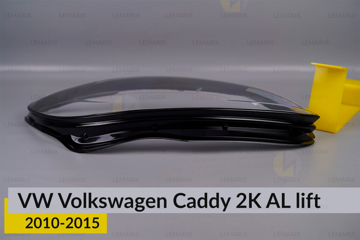 Стекло фары VW Volkswagen Caddy 2K AL (2010-2015) 1 рест правое