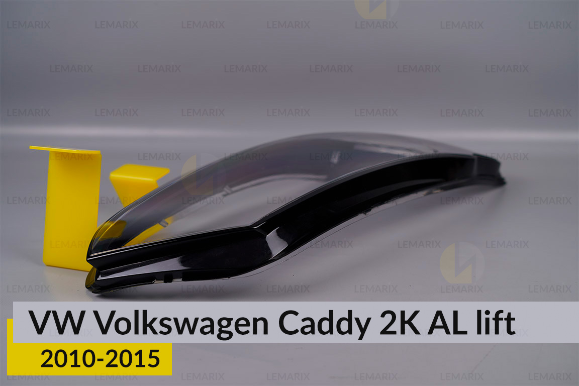 Стекло фары VW Volkswagen Caddy 2K AL (2010-2015) 1 рест правое