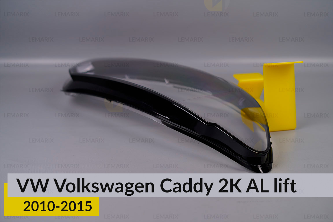 Стекло фары VW Volkswagen Caddy 2K AL (2010-2015) 1 рест правое