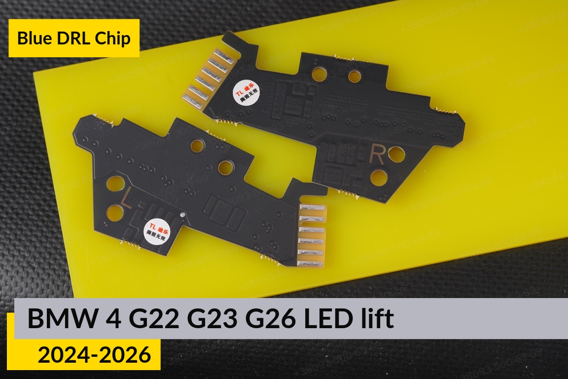 Сині LED DRL чіпи дхо плата BMW 4 G22 G23 G26 LED (2024-2026) рест (4 шт.)