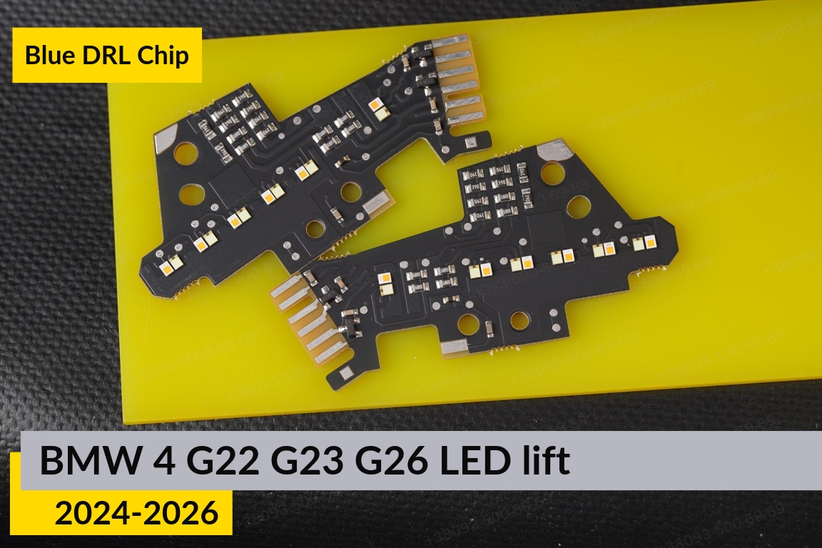 Сині LED DRL чіпи дхо плата BMW 4 G22 G23 G26 LED (2024-2026) рест (4 шт.)