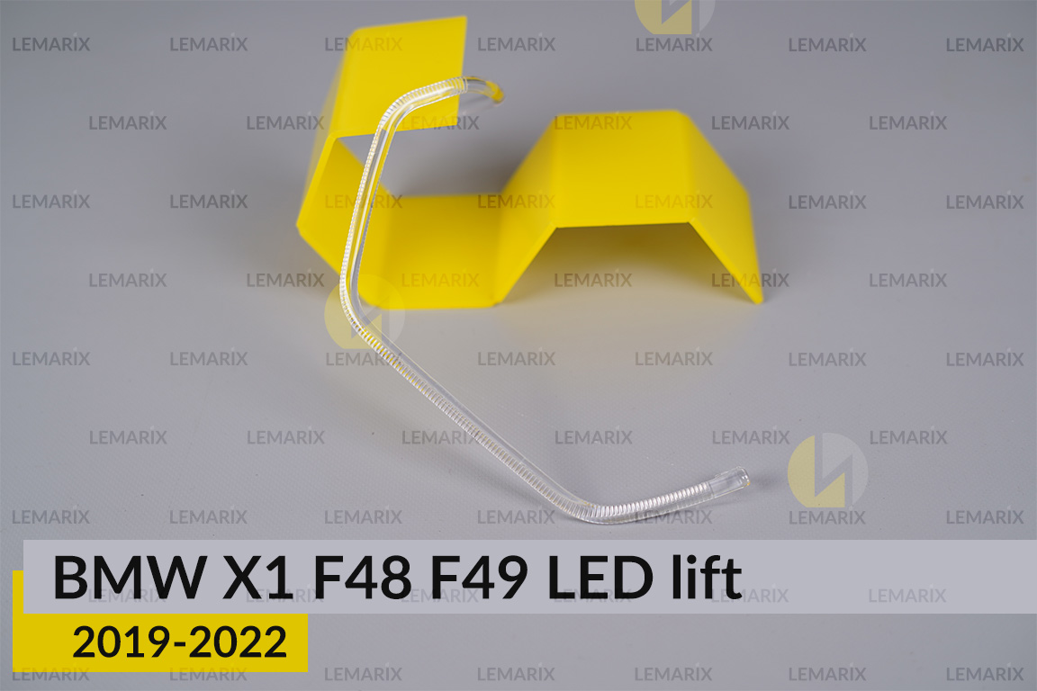 Кільце світловод фари BMW X1 F48 F49 LED (2019-2022) рест велике зовнішнє Icon Light праве