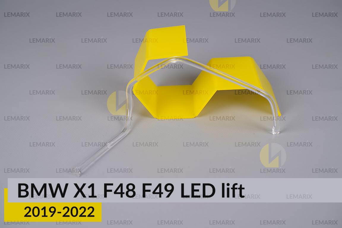 Кільце світловод фари BMW X1 F48 F49 LED (2019-2022) рест велике зовнішнє Icon Light праве