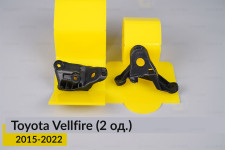 Ремкомплект крепления корпуса фар Toyota Vellfire (2015-2022) левый – 2 ед.