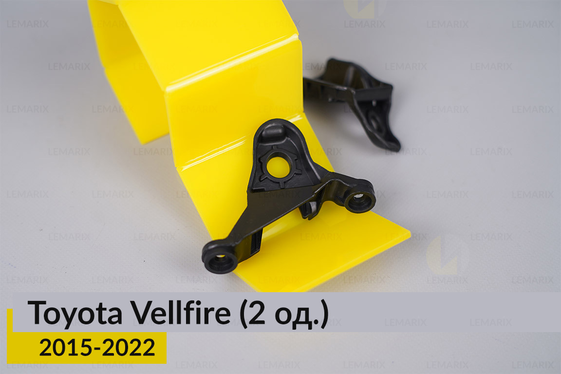 Ремкомплект кріплення корпуса фар Toyota Vellfire (2015-2022) лівий – 2 од.